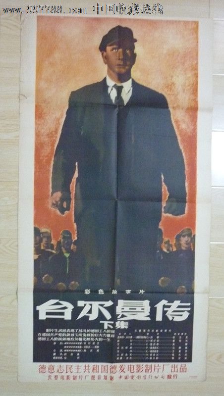 办理假美国银行对账单